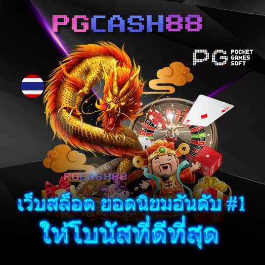 fog888